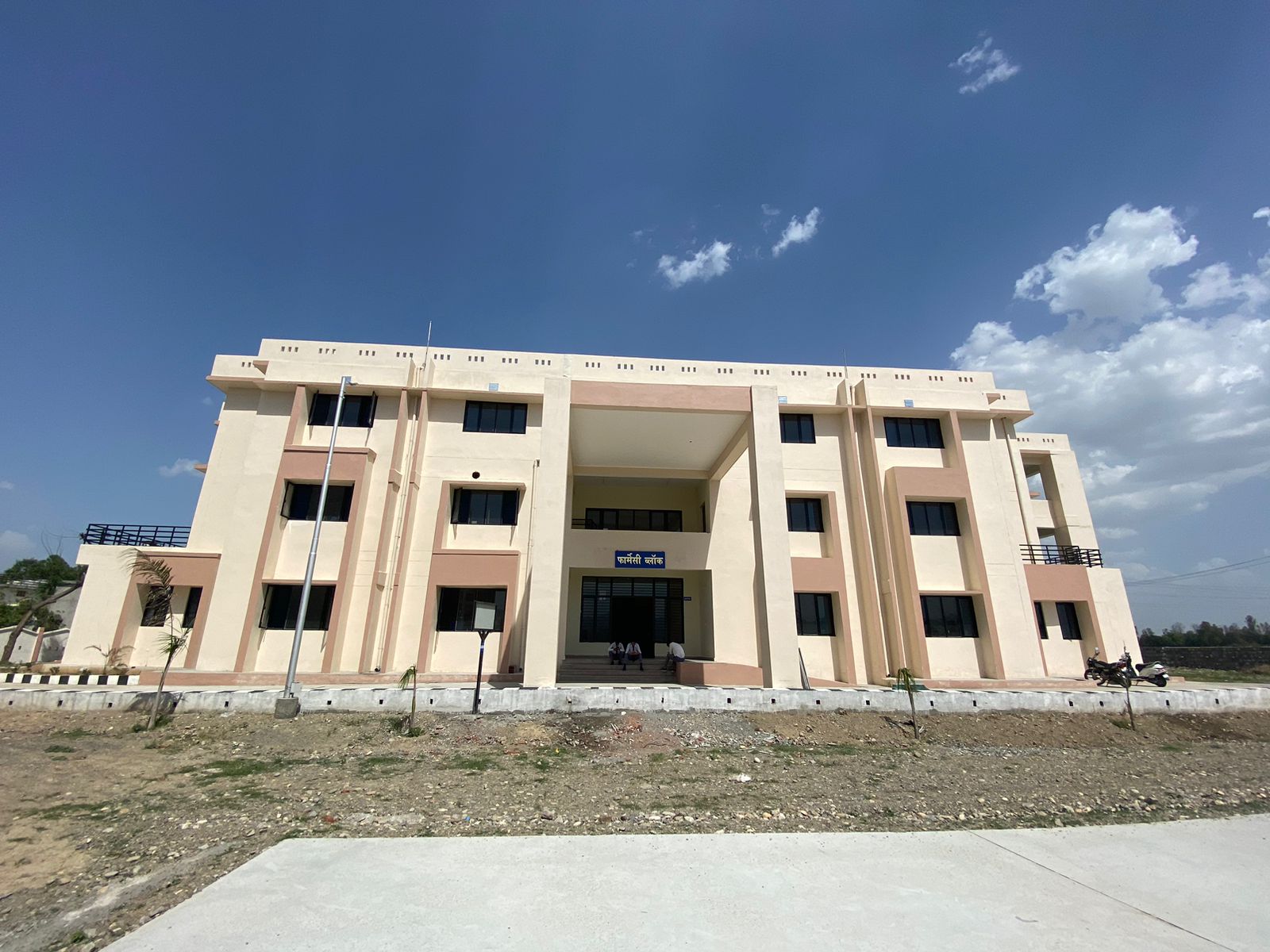 Pharmacy Department