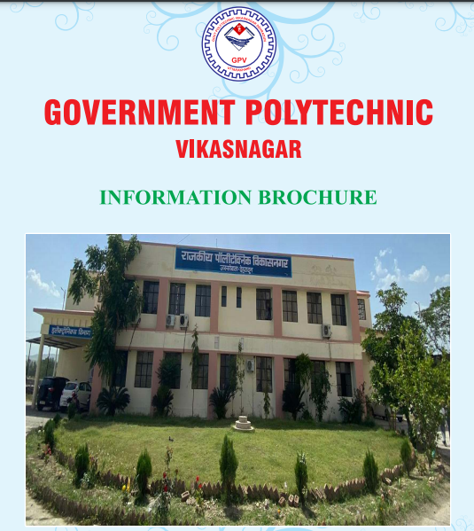 brochure